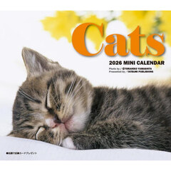 ２０２６ミニカレンダー　キャッツ