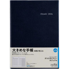 デスクダイアリー　カジュアル　　［ブルーブラック］　　　ウィークリー２０２６年１月始まり　Ｎｏ．４３９