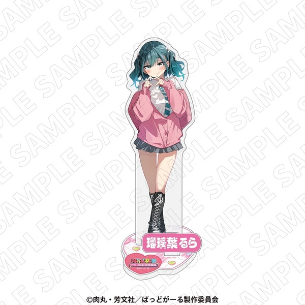 ばっどがーる　アニメ化記念原画展　 描き下ろしアクリルスタンド　コンプリート ばっどがーるアニメ化記念原画展 描き下ろしアクリルスタンド（るら