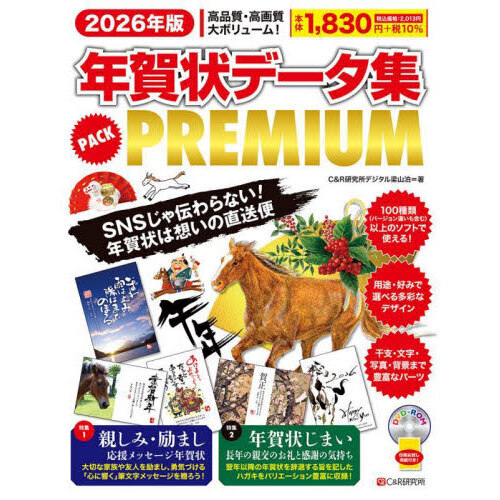 ֥ͥåȥåԥ󥰤㤨ǯǡУãˡУңţͣɣգ͡ǯǡפβǤʤ2,013ߤˤʤޤ