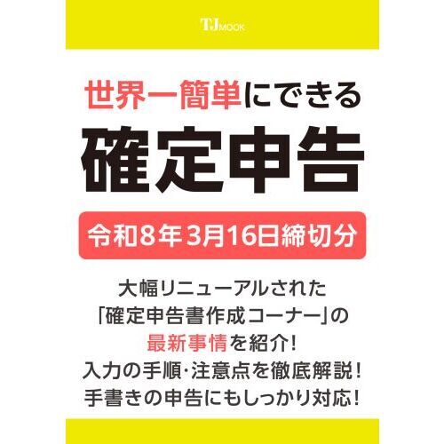 ֥ͥåȥåԥ󥰤㤨ñˤǤ꿽£ǯפβǤʤ1,320ߤˤʤޤ