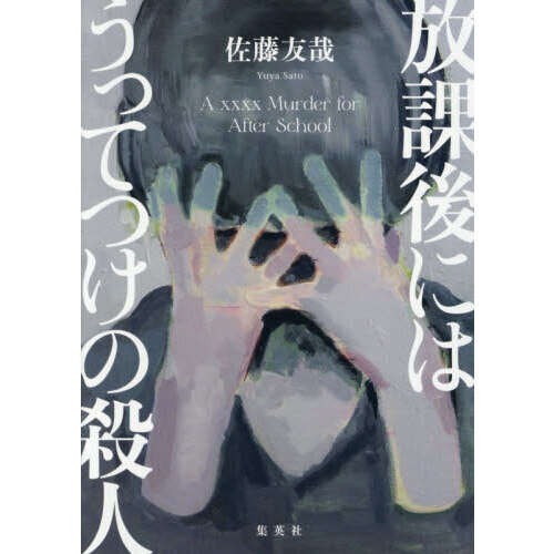 ֥ͥåȥåԥ󥰤㤨ݸˤϤäƤĤλ͡פβǤʤ2,200ߤˤʤޤ