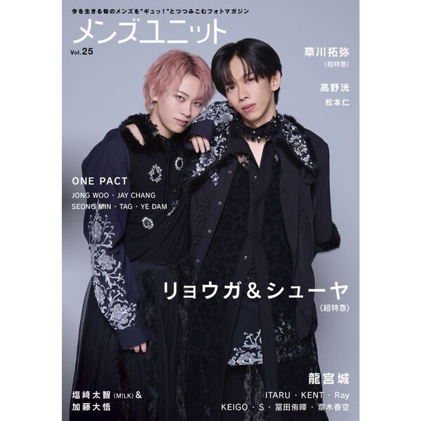 ֥ͥåȥåԥ󥰤㤨֥󥺥˥å Vol.25פβǤʤ1,500ߤˤʤޤ