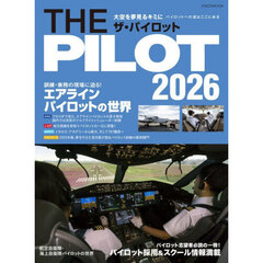 ＴＨＥ　ＰＩＬＯＴ　２０２６