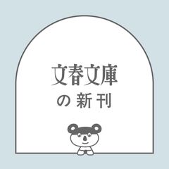 下町ロケット ゴースト