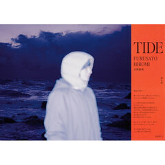 ＴＩＤＥ