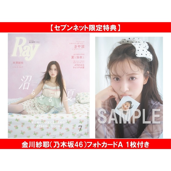 Aぇ! groupアーティストページ