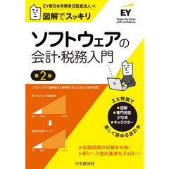 会計学一般 - 通販｜セブンネットショッピング