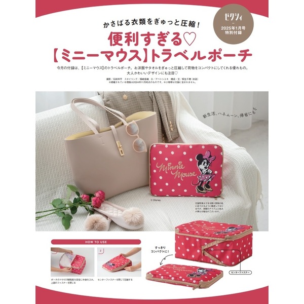 ベルサイユのばら　ゼクシィ　付録 ベルサイユのばら ゼクシィ 付録 - メルカリ