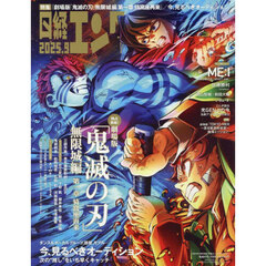 光GENJI 新品DVD3枚セット 光GENJI 8cmシングル 5枚セット ガラスの十代／STAR LIGHT 他