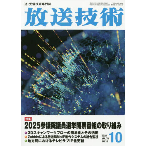 ֥ͥåȥåԥ󥰤㤨ѡ2025ǯ10פβǤʤ1,540ߤˤʤޤ