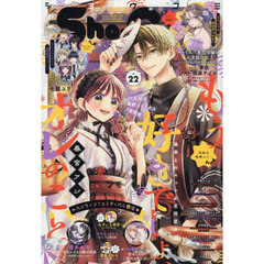 Ｓｈｏ－Ｃｏｍｉ（少女コミック）　2025年11月5日号