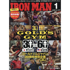 アイアンマンジャパン　2026年1月号