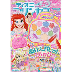 ディズニー* - 通販｜セブンネットショッピング