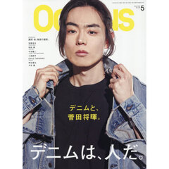 ＯＣＥＡＮＳ（オーシャンズ）　2026年5月号