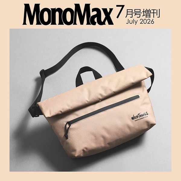 OS MAX-6 箱入りの新品です 6707 MAX PLUS | LEGEND WALKER PREMIUM | スーツケース | T&S