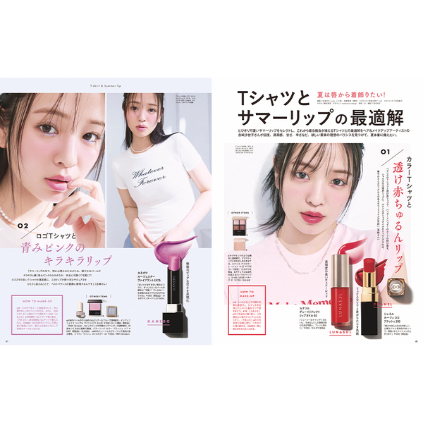 VOCESPECIAL 2026年7月号 増刊 通販｜セブンネットショッピング
