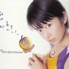 星井七瀬 - 通販｜セブンネットショッピング