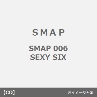 SMAP 006 SEXY SIX 通販｜セブンネットショッピング