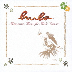 Hula～Hawaiian　Music　for　Hula　Dancer～