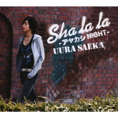 Sha　la　la　?アヤカシNIGHT?