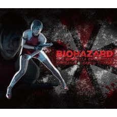 バイオハザード　アンブレラ・クロニクルズ　オリジナル・サウンドトラック
