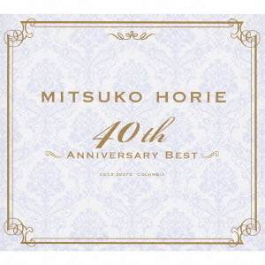 セブンネットショッピングで買える「堀江美都子 40th アニヴァーサリー・ベスト」の画像です。価格は2,750円になります。