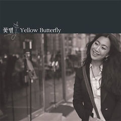コッピョル 4集 - Yellow Butterfly （輸入盤）
