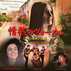 パトリシア・ベラスケス - 通販｜セブンネットショッピング
