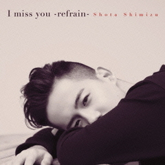 I　miss　you　?refrain?（初回生産限定盤）