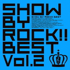 SHOW　BY　ROCK！！BEST　Vol．2