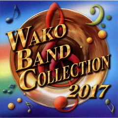 WAKO　BAND　COLLECTION　2017