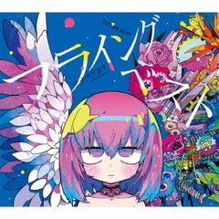 ナナヲアカリダダダダ天使 - 通販｜セブンネットショッピング