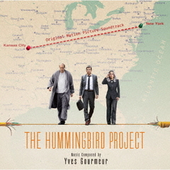 ハミングバード・プロジェクト　0．001秒の男たち