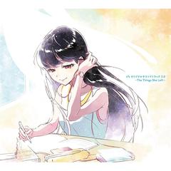 t7s オリジナルサウンドトラック 2.0 -The Things She Left-（セブンネット限定特典：アナザージャケット付き）