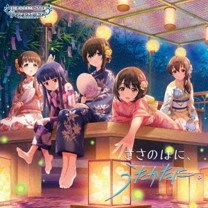 THE IDOLM@STER CINDERELLA GIRLS STARLIGHT MASTER R/LOCK ON! 14