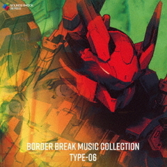 BORDER　BREAK　MUSIC　COLLECTION　TYPE－06