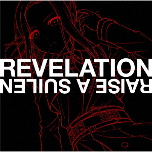 RAISE A SUILEN／REVELATION（LAYER Ver．／CD）（セブンネット限定