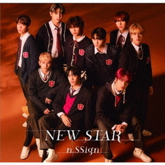 n.SSign／NEW STAR（初回限定盤A／CD+DVD）（特典なし）