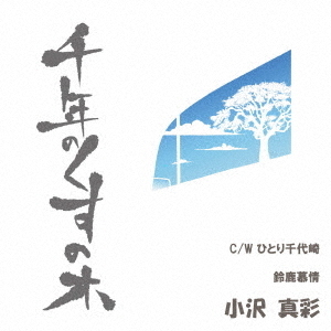 ֥ͥåȥåԥ󥰤㤨ǯΤڡפβǤʤ1,430ߤˤʤޤ