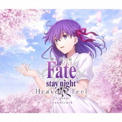 劇場版「Fate/stay night [Heaven's Feel] 」Original Soundtrack （通常盤／CD）