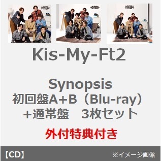 Kis-My-Ft2／Synopsis（初回盤A+B（Blu-ray）+通常盤 3枚セット）（外