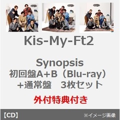 Kis-My-Ft2／Synopsis（初回盤A+B（Blu-ray）+通常盤 3枚セット）（外付特典：オリジナルカードセット7種、オリジナルクリアファイル（B5サイズ）、オリジナルステッカー（A5サイズ）＋3CD収納ボックス）