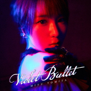 Violet　Bullet（初回限定盤）