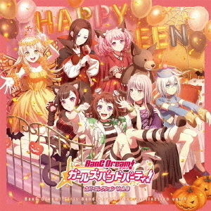 バンドリCD全25枚セット バンドリ！ ガールズバンドパーティ！ カバーコレクションVol.2