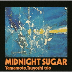 山本剛トリオ／ミッドナイト・シュガー（通常盤／CD）