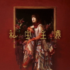 エコバックトート - 通販｜セブンネットショッピング