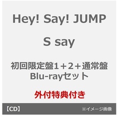 Hey! Say! JUMP／S say（初回限定盤1＋2＋通常盤 Blu-rayセット）（外付特典×3）