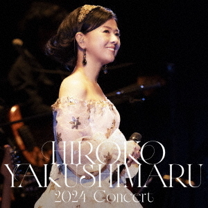 薬師丸ひろ子／薬師丸ひろ子 2024コンサート（通常盤／CD）（外付特典