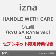 izna／HANDLE WITH CARE（メンバーソロジャケット盤（RYU SA RANG ver.）／CD）（セブンネット限定特典：オリジナル・アクリルチャーム（ソロ6種ランダムか